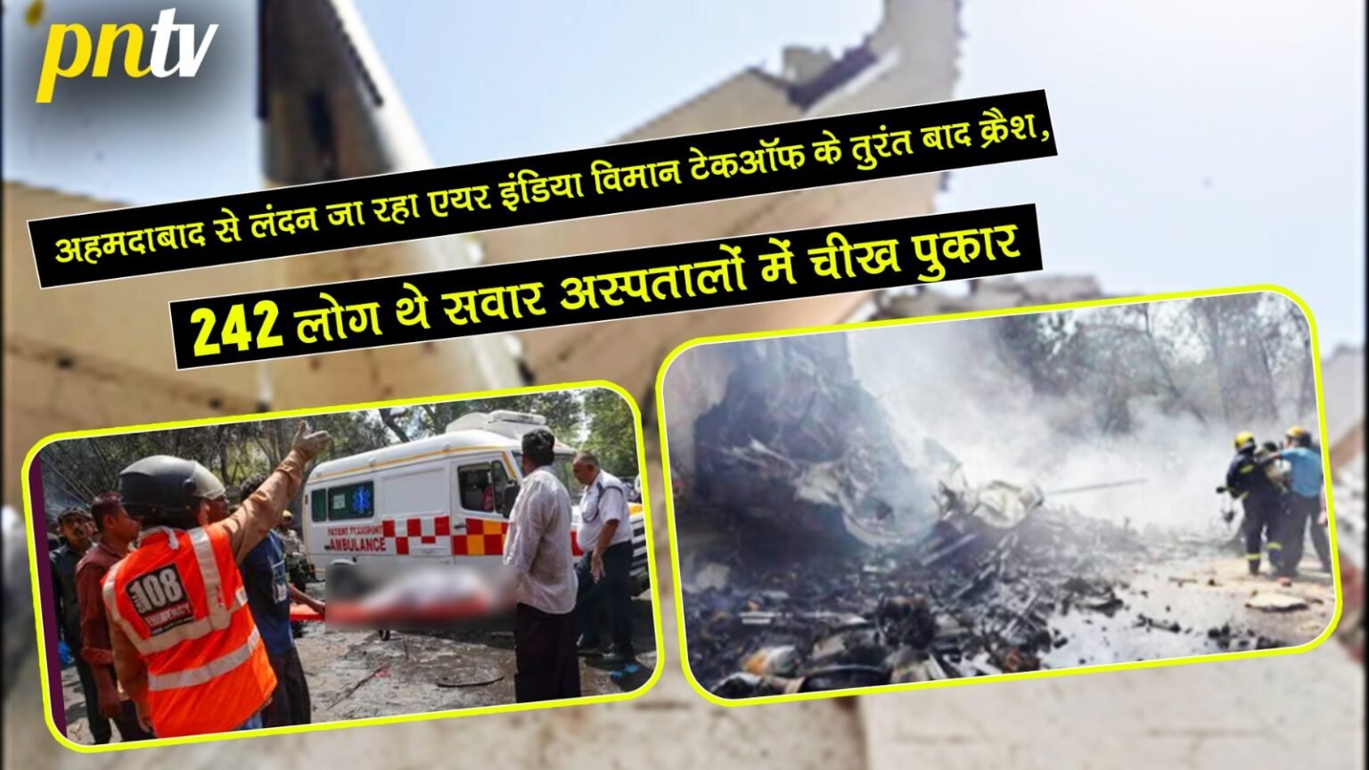 air india flight to london crashes after takeoff from ahmedabad 242 onboard chaos in hospitals 1