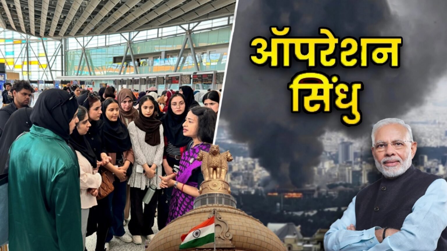 operation sindhu launched to evacuate indian students trapped in war 110 safely rescued from iran 1