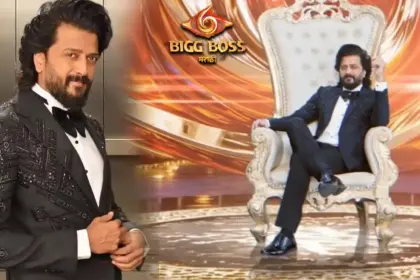 bigg boss marathi season 6 riteish bhau to unveil the secrets behind the door